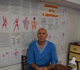 Движение – путь к здоровью